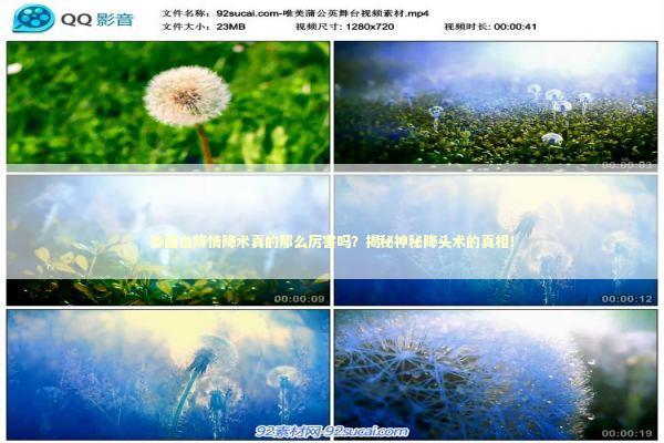 泰国血降情降术真的那么厉害吗？揭秘神秘降头术的真相！